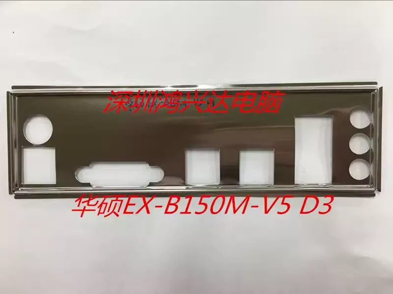 

I/O ASUS EX-B150M-V5 D3, Back Plate, BackPlate BackPlates, Blende Bracket, motherboard, bezel, baff