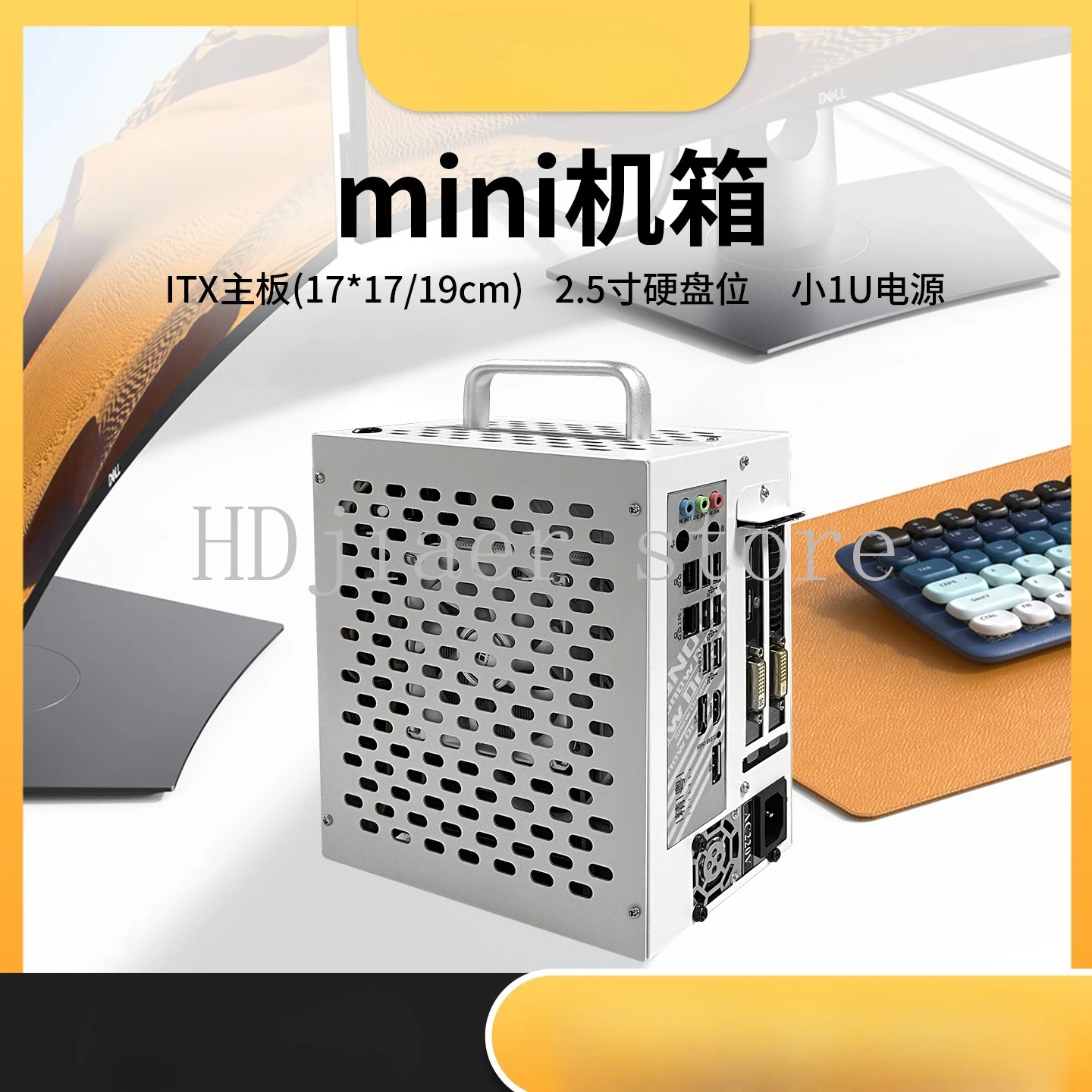 

Mini PC Case - for ITX 17*17 Motherboard, DIY Compact Handheld Desktop Computer Case with Air Cooling