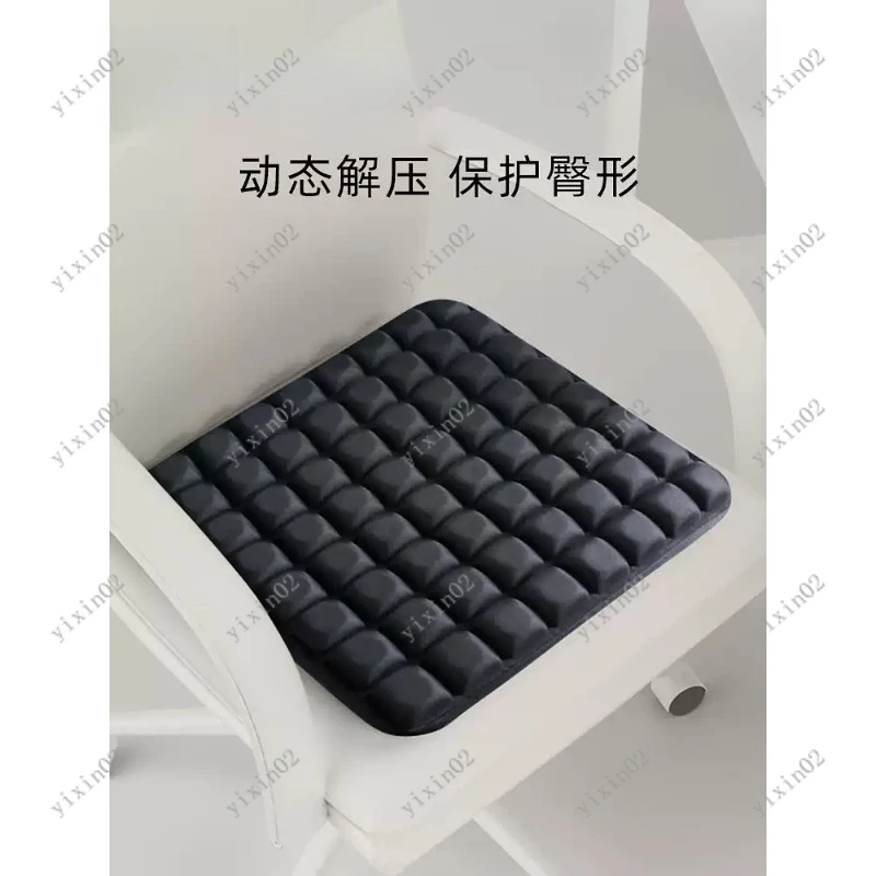 

3D Pressure Relief Seat Cushion Breathable for Office Chair Car Seat