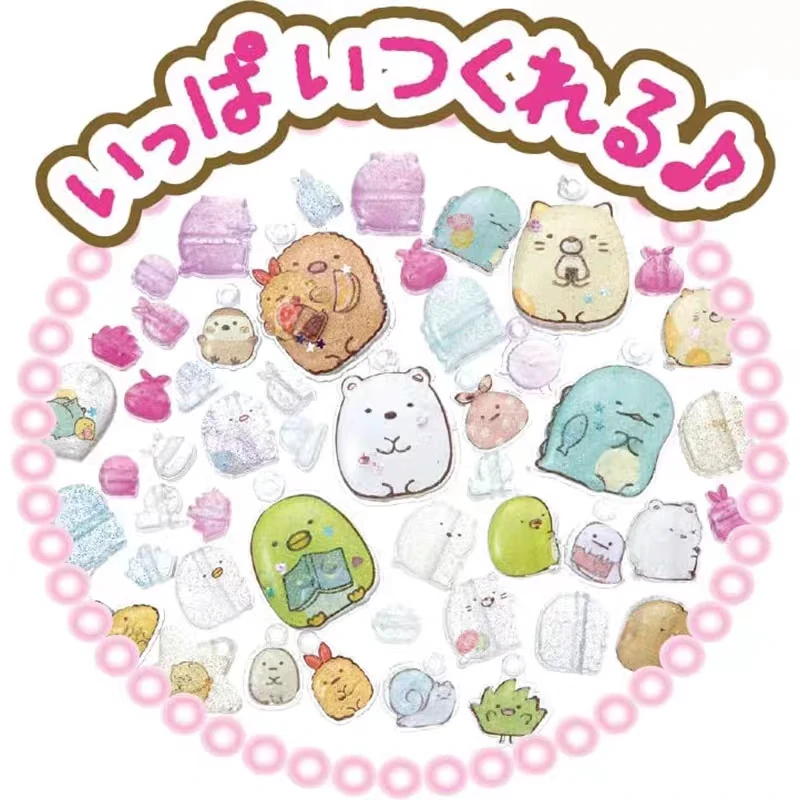 Original 100% Sega Sumikko Gurashi crystal gel handmade DIY toy making materials jewelry toy