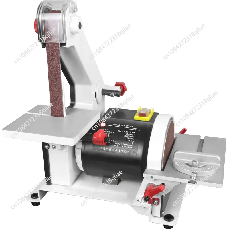 Bench Top Polishing Machine, Round Sand Disc, Belt Grinder, Sanding and Polishing Machine JBDS-4113