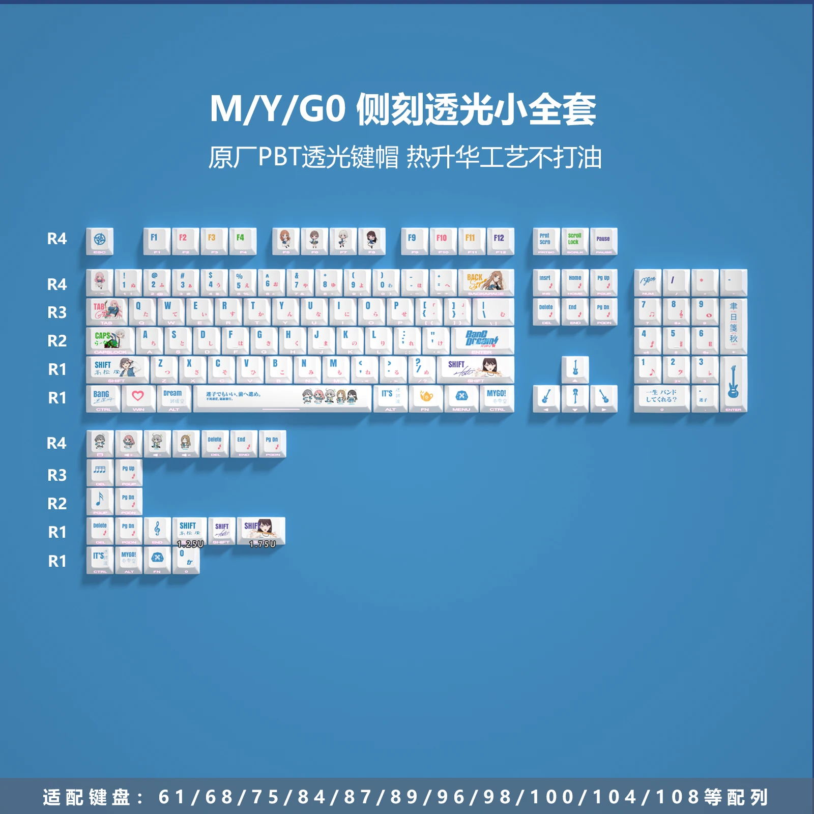 

120 Keys MyGO Band Keycaps Anime Family Photo Side-print Chreey Small Full Set PBT Sublimation Key caps Engraved 68/75/87/98/100