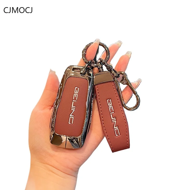 

Premium Zinc Alloy Key Cover Case for Beijing BJ40/BJ30/BJ80/BJ90 / Rubik's Cube / BJ60 / X7 (2025) - Protective Key Fob Shell