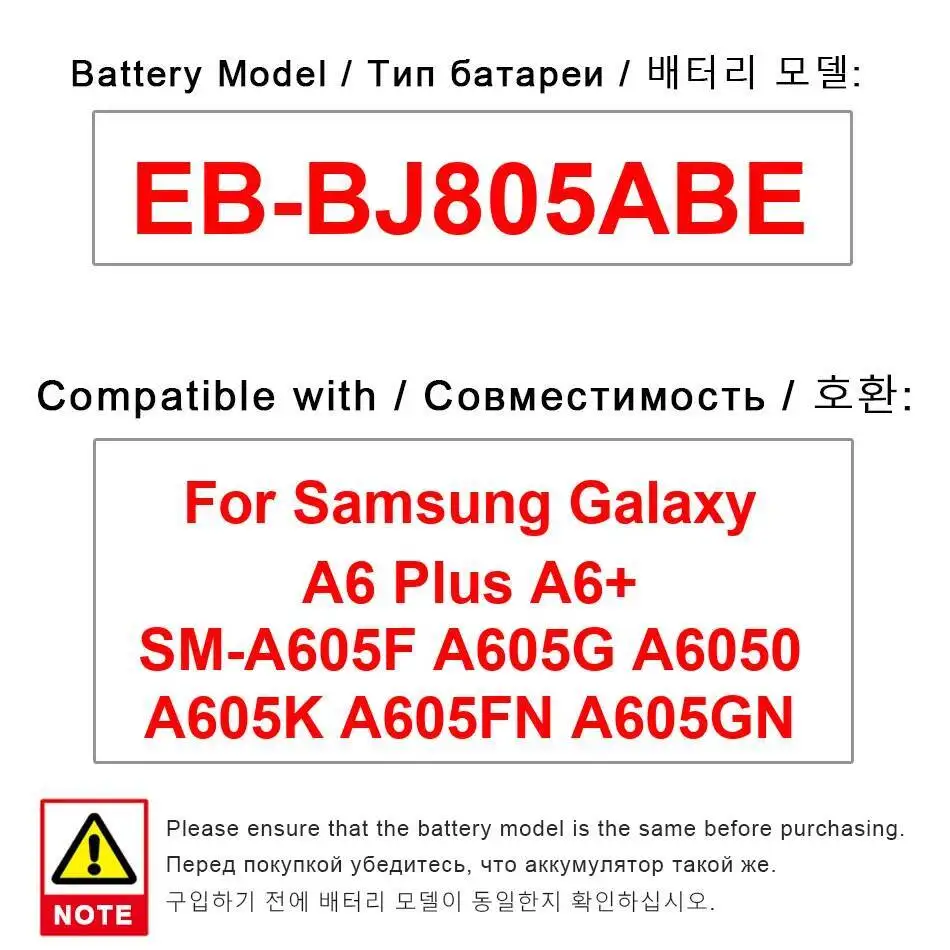 Mobile Phone Batter… - image