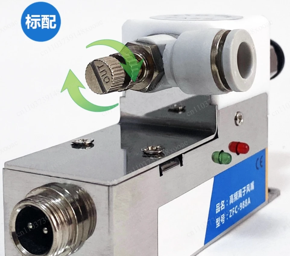 ZFC-988A High Frequency Ion Air Nozzle - Static Elimination Neutralizer for Industrial Use