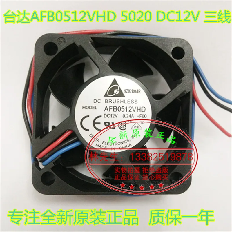 

НОВЫЙ вентилятор охлаждения сервера DELTA AFB0512VHD 5020 12 В 0,24 А 3 линии