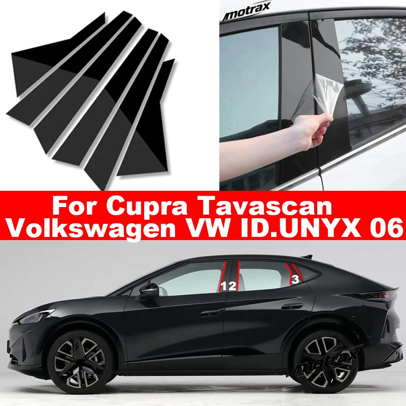For Cupra Tavascan Volkswagen VW ID.UNYX 06 2023-2026 Car PC Pillar Post Cover Door Trim Window Molding Sticker Accessories