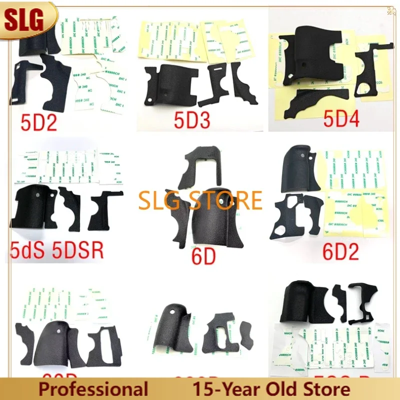 New A Set of Body Hand Grip Side Thumb Rubber Cover for Canon EOS R EOSR 5D2 5DII 5D3 5D4 5D IV 6D 6D2 6DII 60D 600D 5DS 5DSR