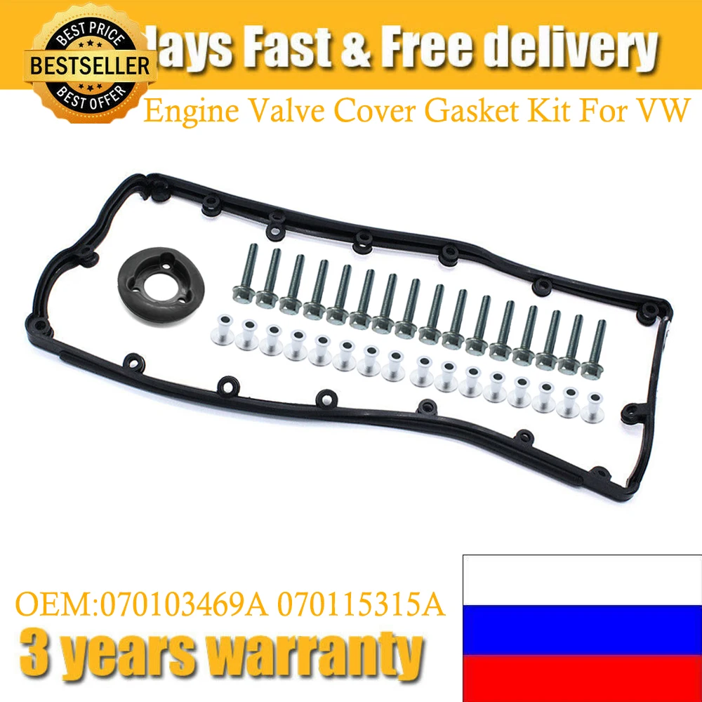 070103469A 070115315A Fit For Volkswagen Transporter T5 Touareg 2.5 TDI Engine Valve Cover Gasket Set Replacement