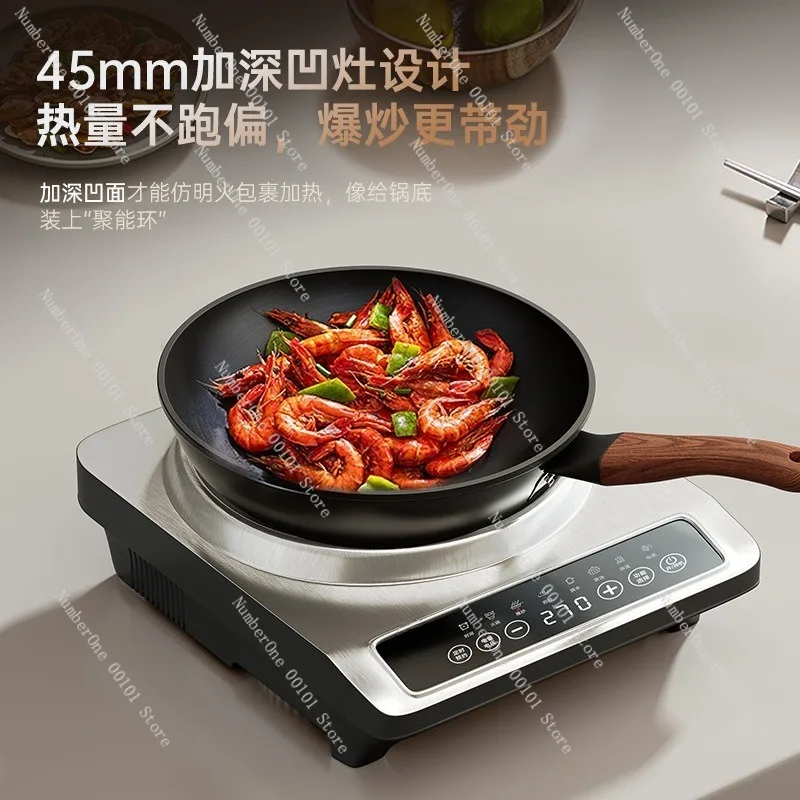 Concave Induction Cooker with Electric Wok, Stainless Steel Multi-Functional Induction Cooktop, High Power Household Commercial