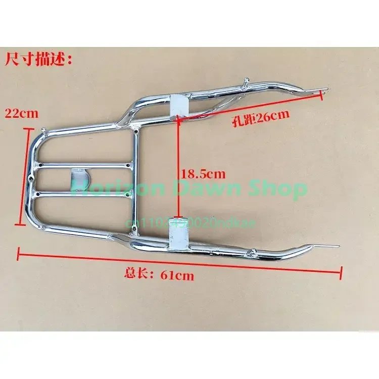 Motorcycle Shelf Rear Shelf Rear Tailstock Rear Box Rack Thickened Pipe Rack