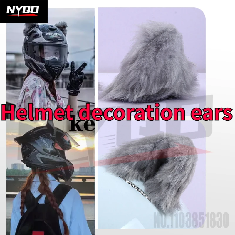 Helmet decoration three-dimensional ears Electric motorcycle helmet accessories Ski helmet accessories ears capacete de moto