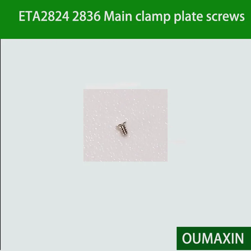 Watch accessory ETA2824/2836 main clamp screw