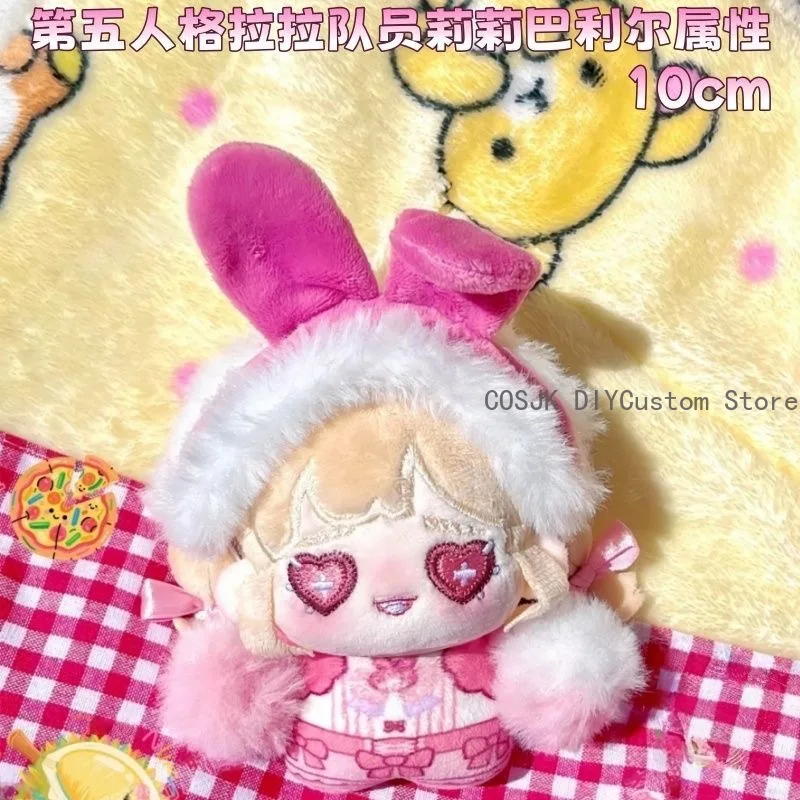 

Anime Cheerleader Identity Ⅴ Kawaii Cosplay10CM Cute Plushie Pendant Cosplay Figure Keychain Bag Dango Halloween Fans Gift