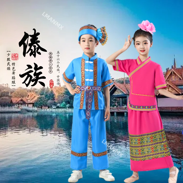 Odzież etniczna Dai, letnia odzież dziecięca, odzież dla chłopców z mniejszości etnicznych, odzież Xishuangbanna Yunnan