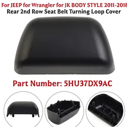 1x Rear 2nd Row Seat Belt Turning Loop Cover for JEEP for Wrangler for JK BODY STYLE 2011-2018#5HU37DX9AC Black Plastic Interior