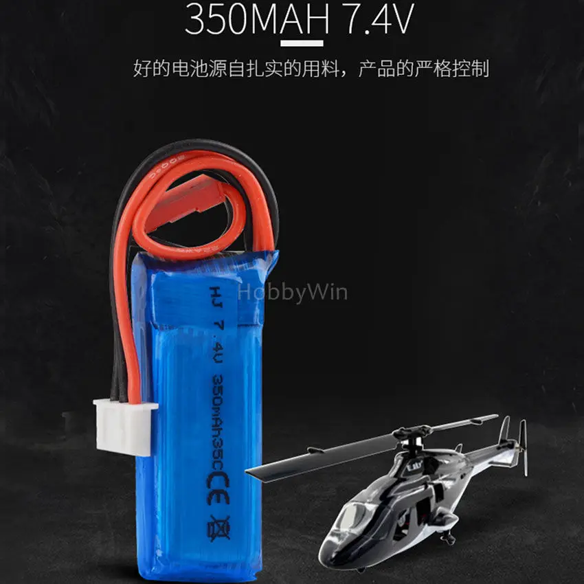 7.4V 2S 350mAh 35C LiPO battery JST plug for DLG1000 glider /TDS 130 series /ESKY 300 F300BL RC helicopter