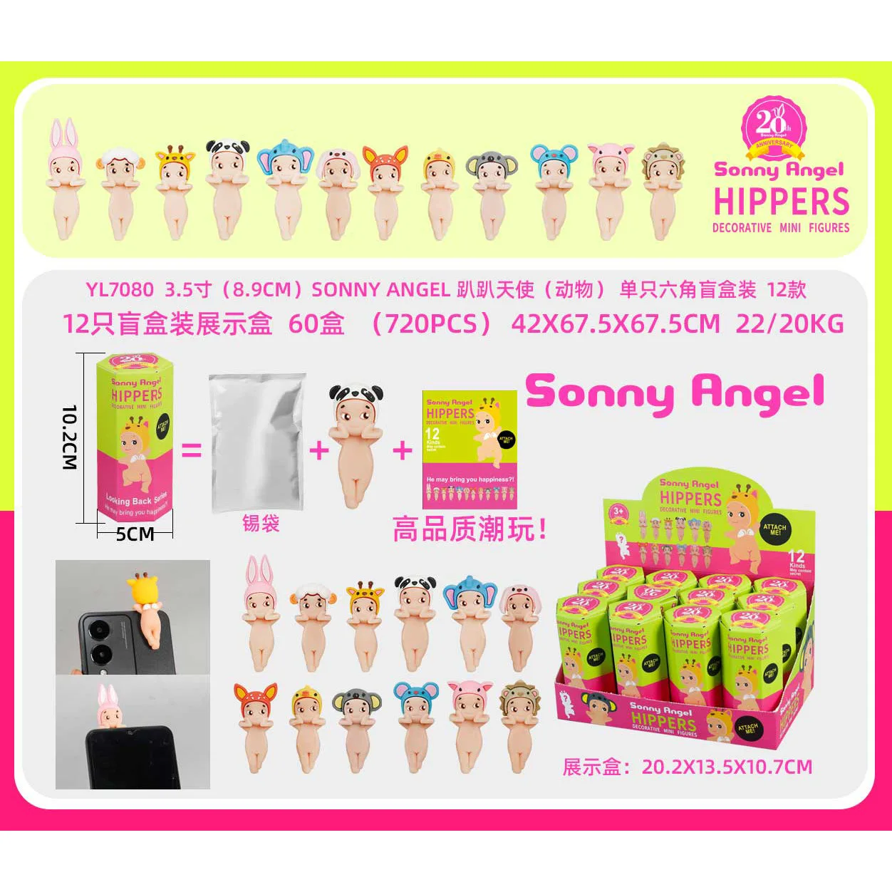 Hippers Sonny Angel Blind Box Series Kawaii Anime Mini Figure Handmade Doll Phone Screen Cartoon Desktop Decoration Model Gifts