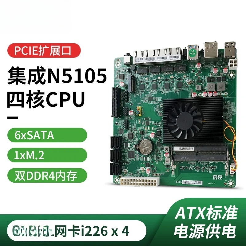 N5105 Quad-Core N100 Soft Routing NAS Motherboard 6 SATA Standard ITX 17CM Multi-HDD Sata