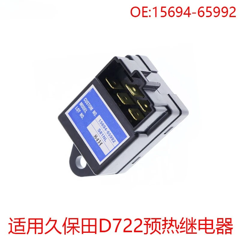 15694-65992 Engine Excavator Parts For Kubota D722 Preheat Relay Regulator 15694-65992