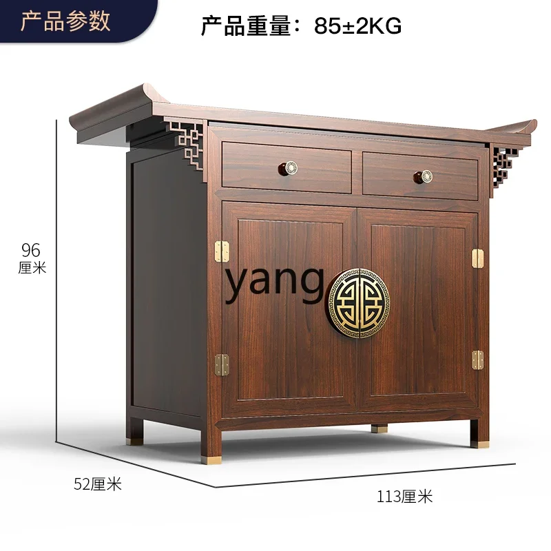 LH new Chinese solid wood porch cabinet fingerprint password safe built-in anti-theft all-steel safe