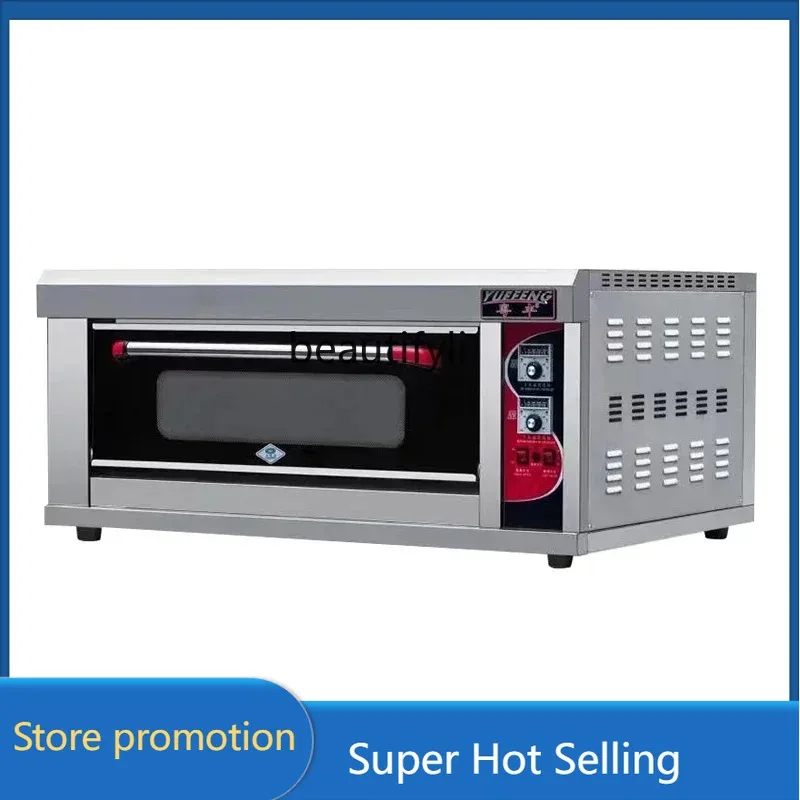 AY55  Commercial large-capacity large-scale one-layer two-plate double-layer baking cake pizza moon cake electric oven