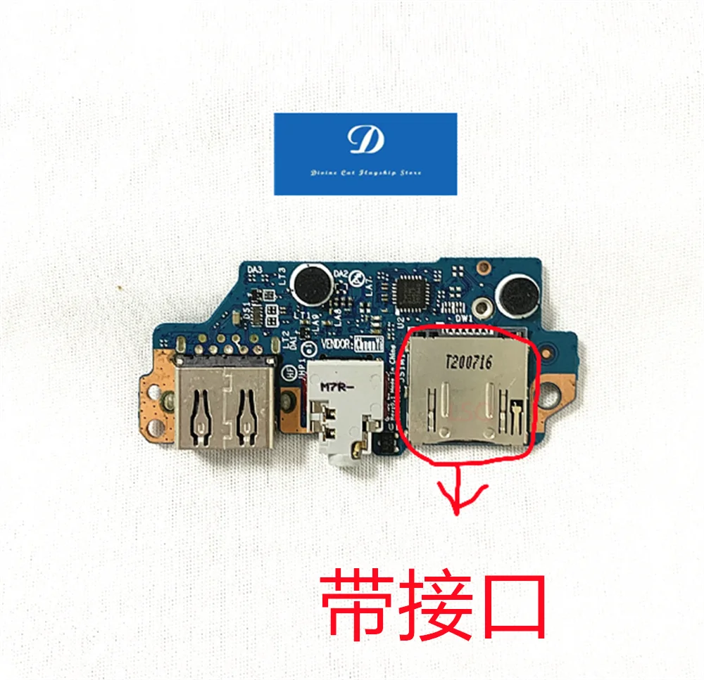 

ДЛЯ HP EliteBook X360 1040 G7 1030 LS-J447P аудио USB-плата