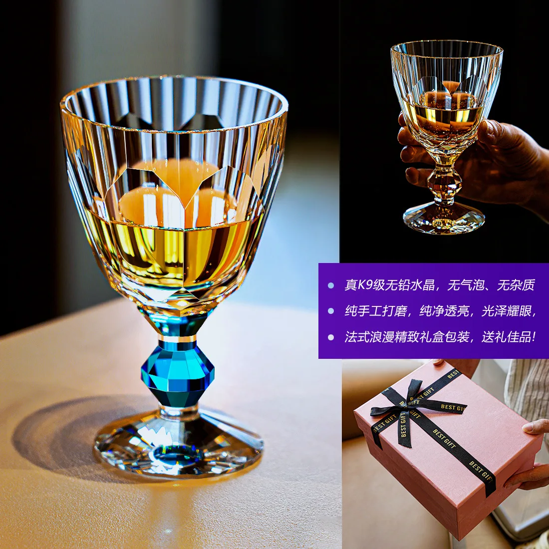 YFY light luxury crystal  high-end retro color wine  red wine  champagne glass crystal handicraft
