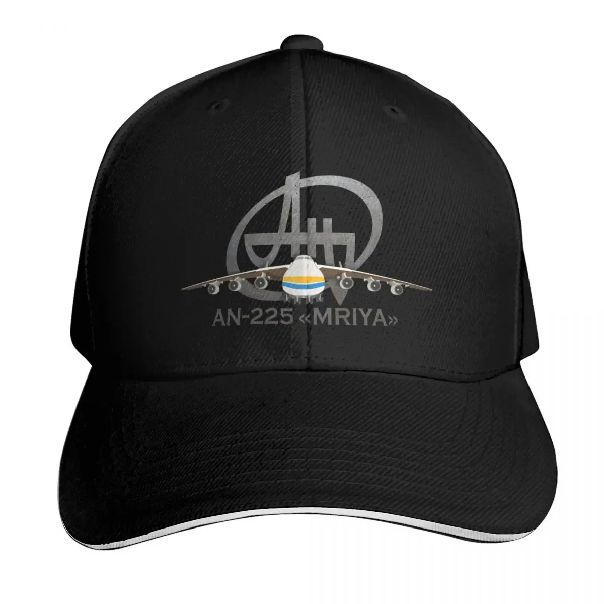 The Great Antonov An-225 Mriya heavy cargo lifter! (on black) Baseball Cap Men Women Casual Summer Sport Sun Cap