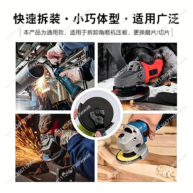 For Angle grinder polishing machine polishing machine thickening wrench universal two jaw adjustable disassembly wrench tool