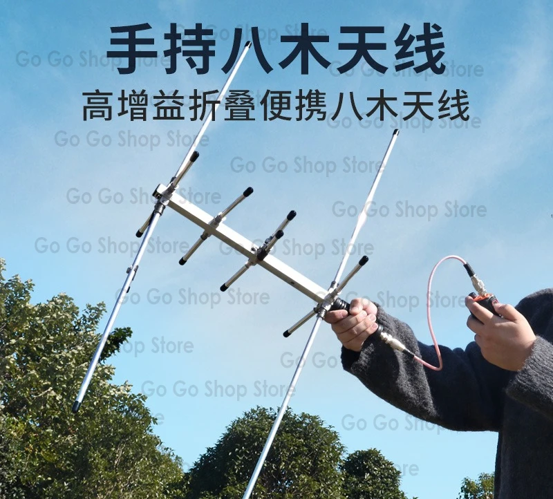 Handheld Xiaoyagi UV segment, easy to carry, handheld pocket antenna