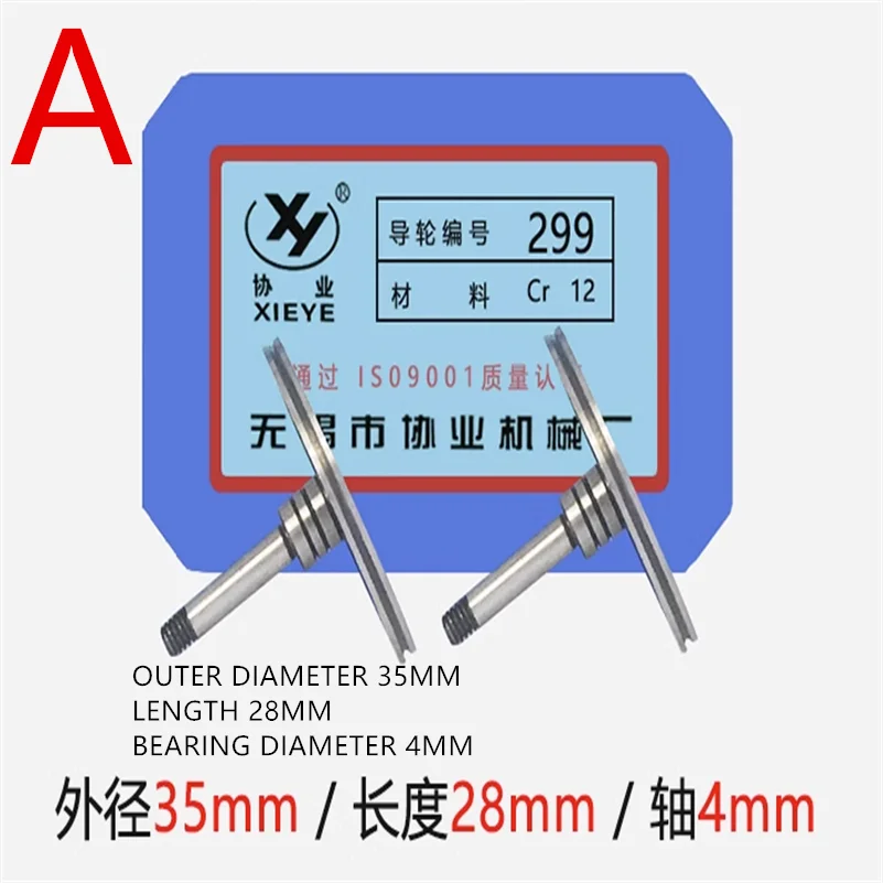 

Wire Cutting Machine Parts Wirecut Guide Wheel 299/023/561/568/070/007/043/020/298