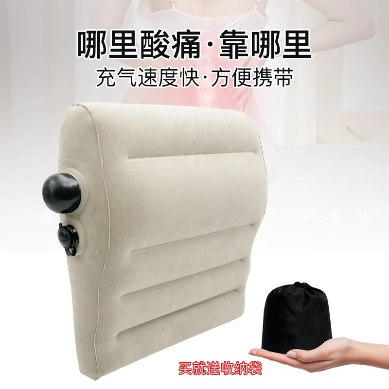 Manufacturer presses inflatable waist pillow portable travel flocking pillow waist pad tourism office waist seat cushion