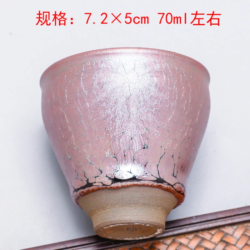 Nanping Jianyang Jianzhan Handmade Small Tea Cup, Female Ceramic Single Cup, Personal Man