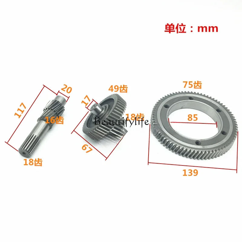 Electric four-wheeler differential gear bridge rear axle tooth half shaft one shaft medium and large tooth
