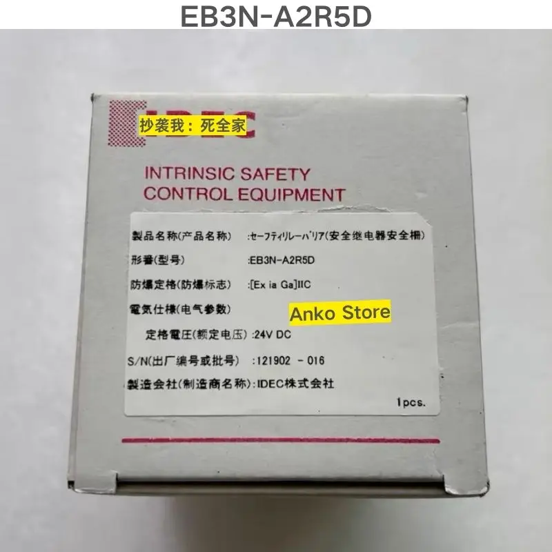 

Brand-new EB3N-A2R5D isolation relay