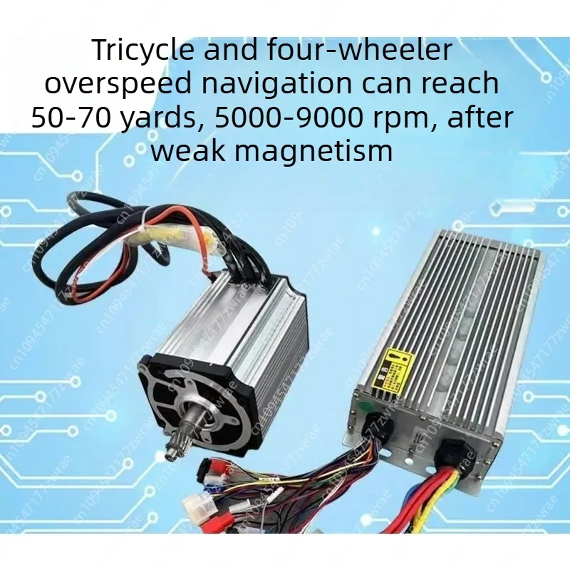 2500W High-power Permanent Magnet Synchronous Motor Controller for High-speed Three-wheelers and Four-wheelers