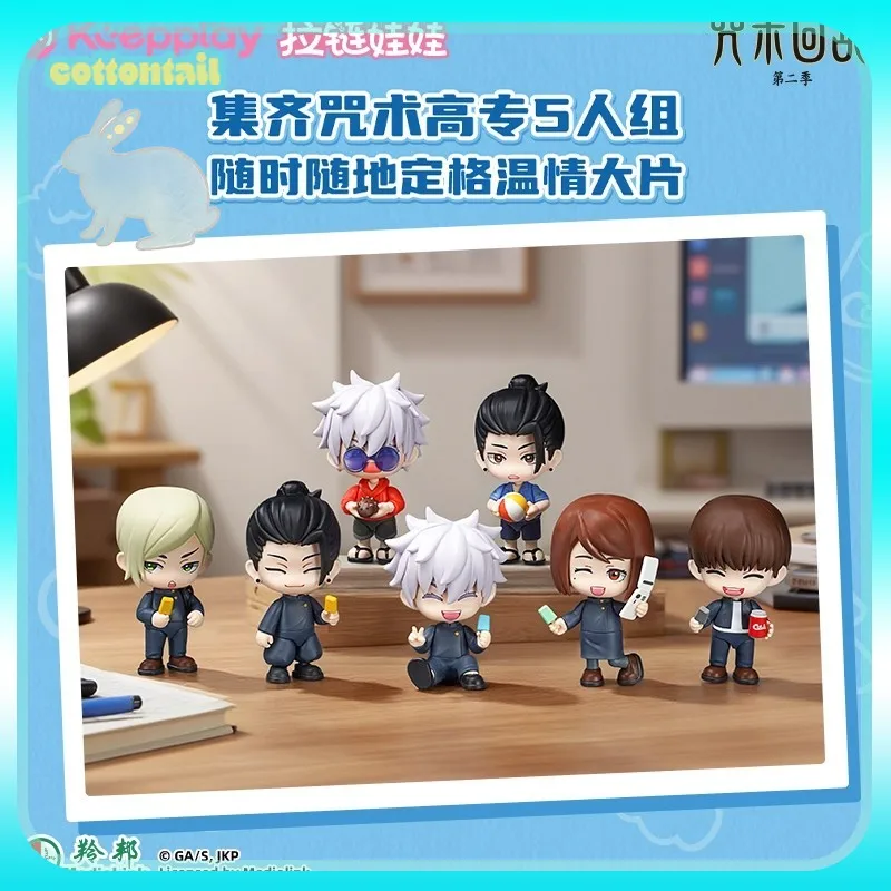 

Оригинальная кукла Keepplay Jujutsu Kaisen на молнии, том 1, собранная фигурка, слепая коробка Gojo Satoru, аниме, периферийные товары, подарок