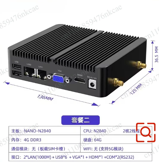 N2840 industrial small host N5095 dual network dual string J1900 low-power embedded fanless RS485/232 4G network
