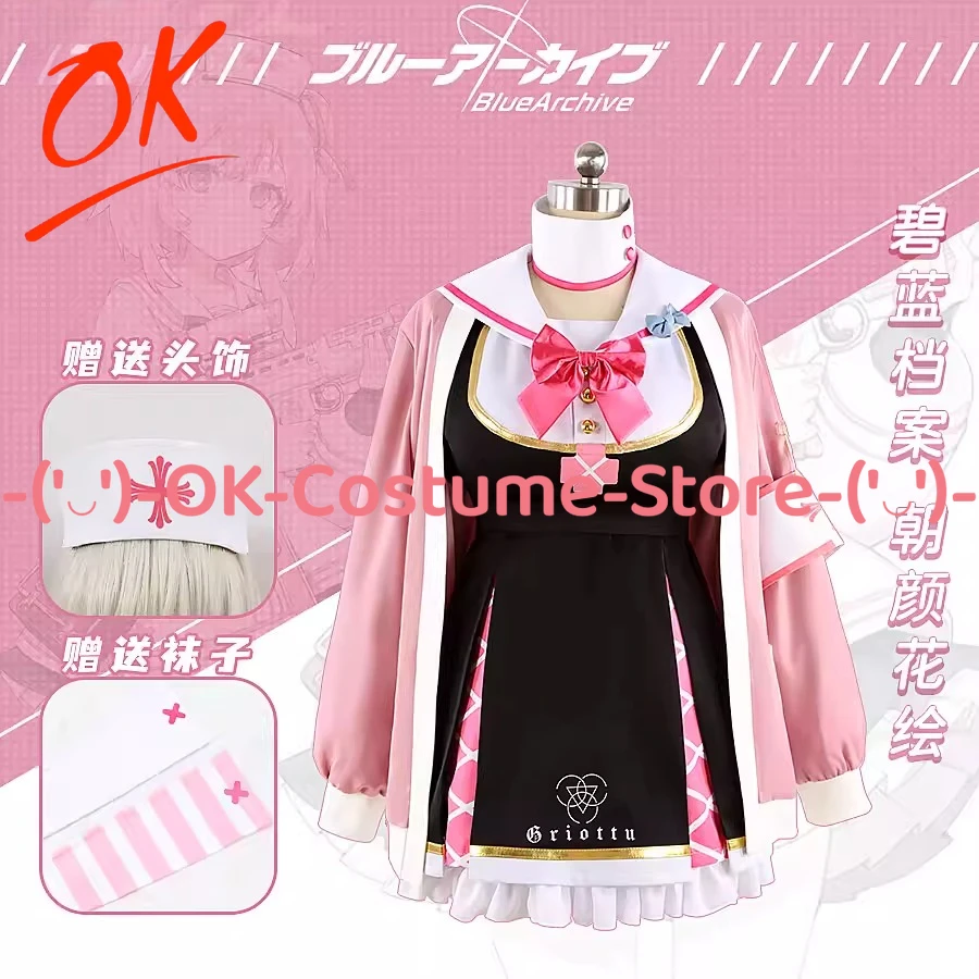 

[Индивидуальный размер] Синий архив Asagao Hanae Косплей Костюм Платье Игровой персонаж Наряд Хэллоуин Карнавальная вечеринка Униформа Костюм