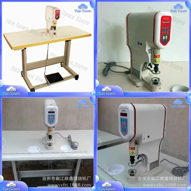 Four-in-one Buckle Machine for Computer Direct Drive Riveting Tool with Safety Ring Anti-Thug Infrared Positioning Cornhole