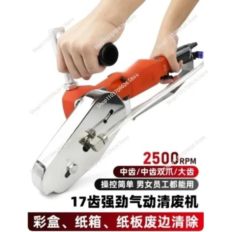 1pcs  corrugated cardboard color box paper scraping machine X8 pneumatic waste cleaning machine, edge beating