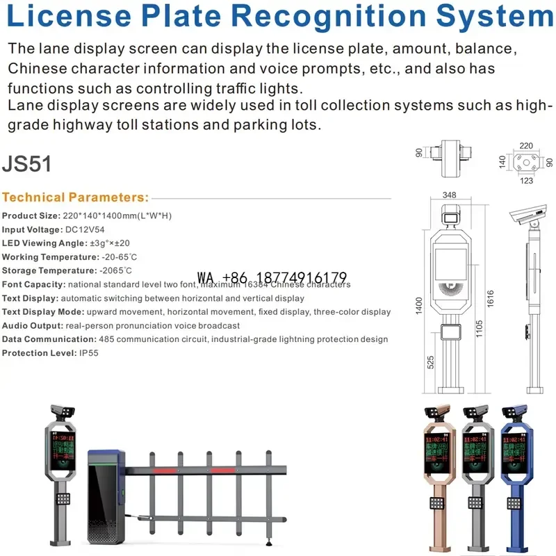 wmwmnu License Plate Recognition System ANPR LPR Automatic Parking Boom Barrier Gate Outdoor Access ControlOEM