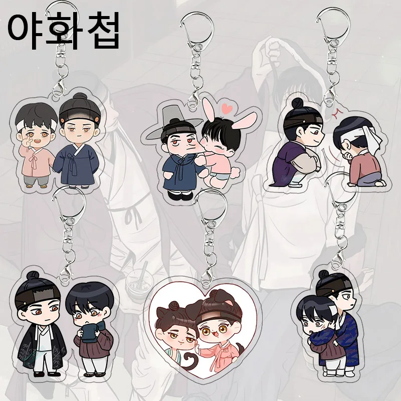 Painter of The Night Acryl-Schlüsselanhänger Seungho Nakyum Charms Fans Chibi Q Version Schlüsselring Paket Anhänger Deko-Accessoires Geschenk