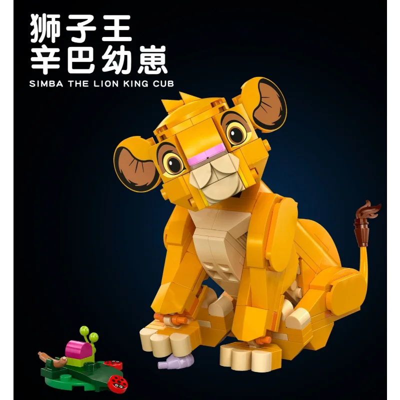 

Конструктор «Король Лев» из мультфильма «мультфильм»