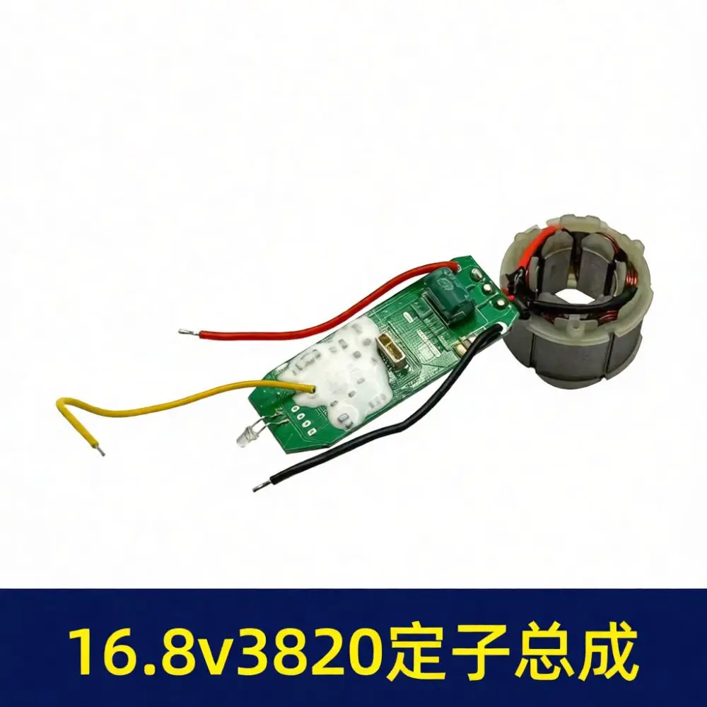 16.8V Brushless Motor Stator Assembly Including Controller Board For Cordless Electric Drill Repair Tool Hardware 07370
