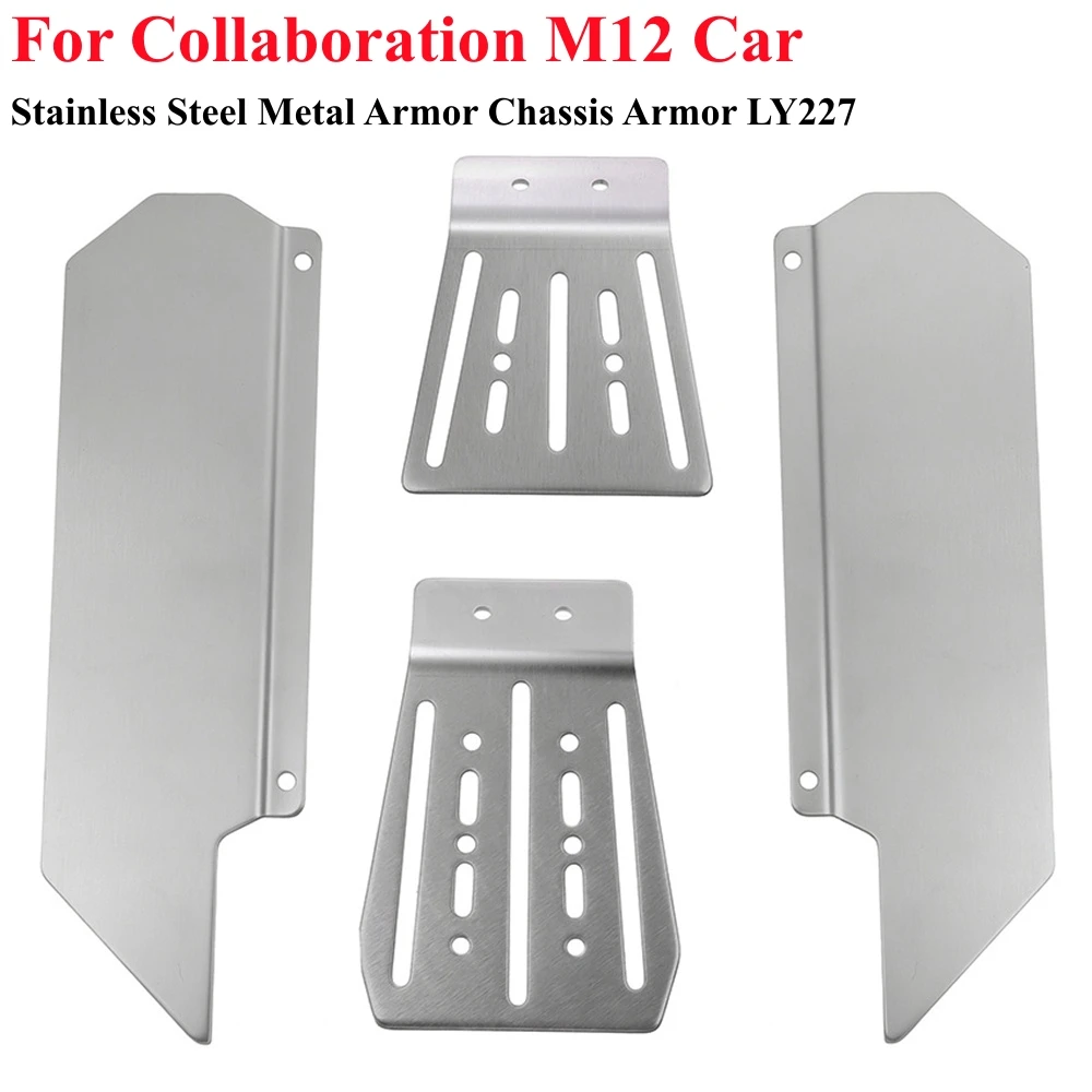 

Защитные пластины для передней/задней части автомобиля M12, металлическая броня для днища, защита шасси LY227, аксессуары для радиоуправляемых машин