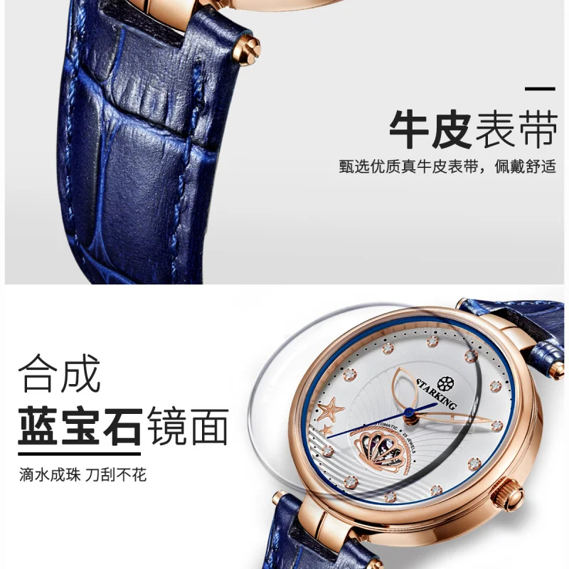 STARKING Ladies Mechanical Watch High-end Fire Waterproof