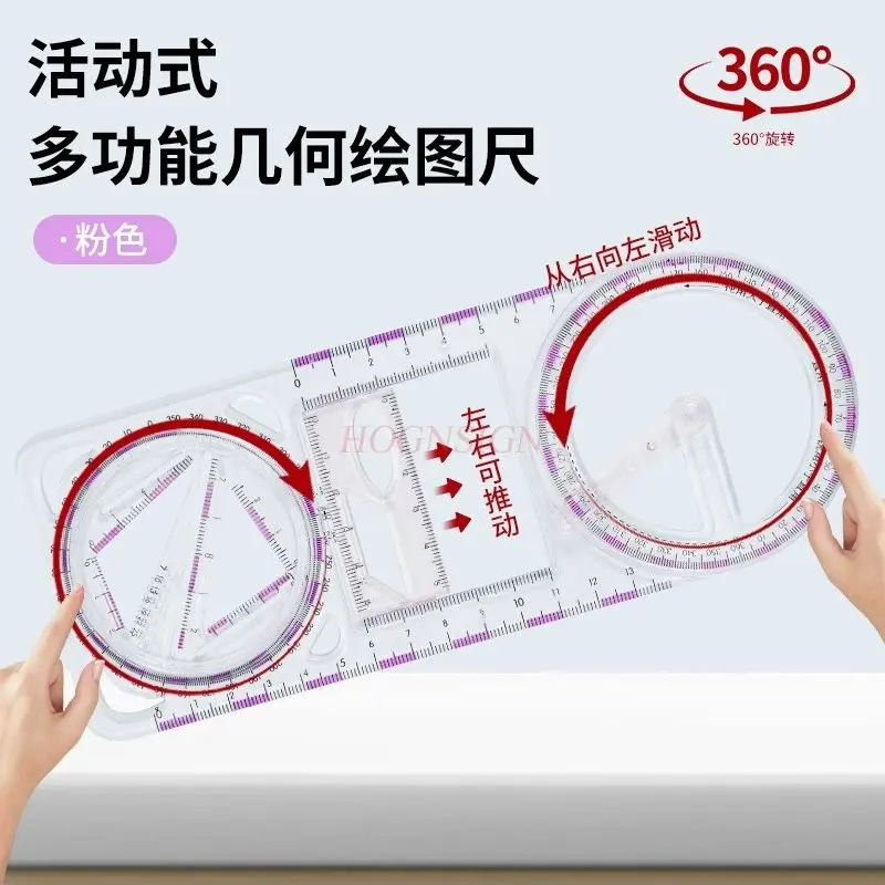 1pcs Multi functional drawing ruler, rotatable geometric ruler, versatile ruler, protractor, ruler