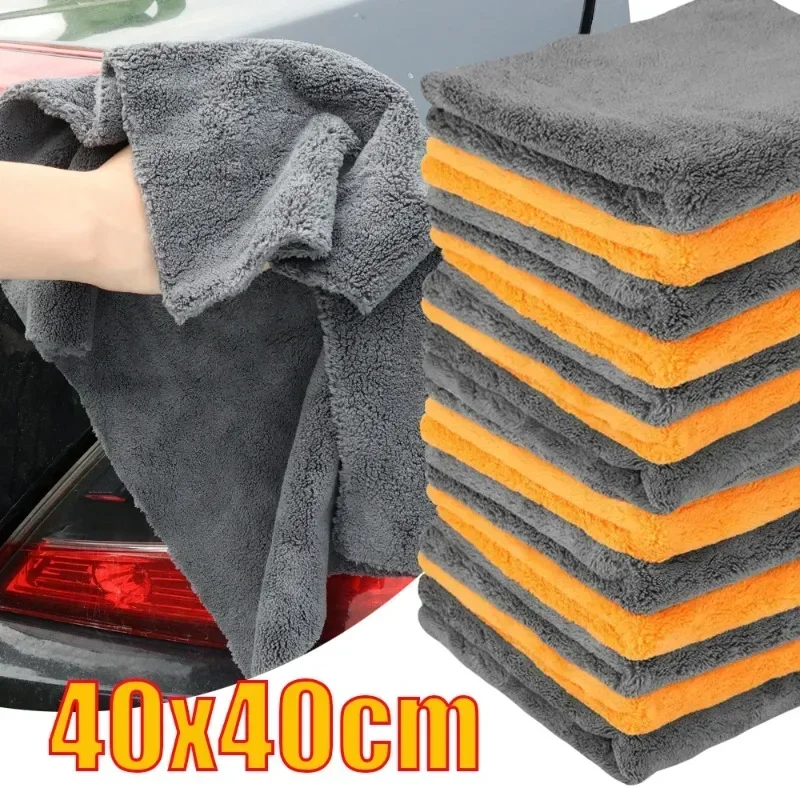 1/2/6/9 Packs 300GSM Car Thicken Cleaning Cloth Professional Cleaning Car Wiping Microfiber Towel Car Wash Rag 40x40cm